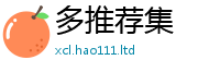 2025新澳门免费传真靠7777788888精准新奥马会传